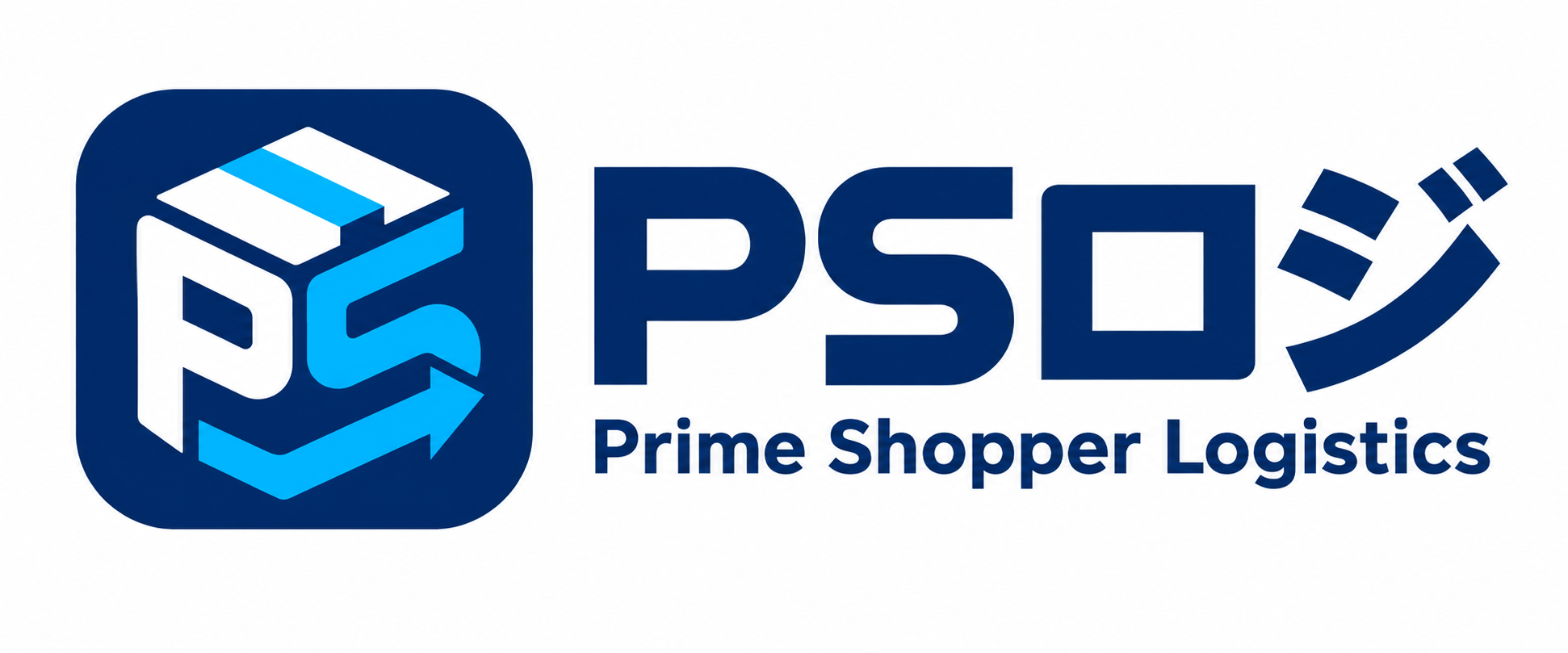 PSロジ — Prime Shopper Logistics